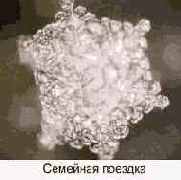 Энергия воды для самопознания и исцеления