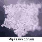 Энергия воды для самопознания и исцеления